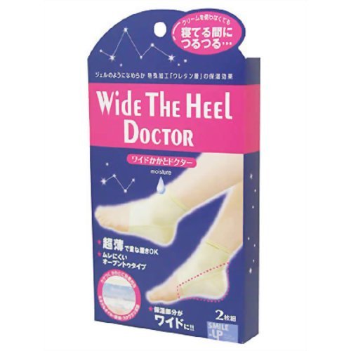 ワイドかかとドクター
