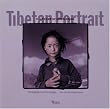Tibetan Portrait: The Power of Compassion