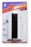 YAMANO 型取りゲージ 小 150mm