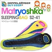 マトリョーシカスリーピングバッグ S2-41
