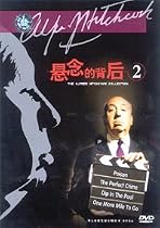 Alfred Hitchcock Presents (Poison, The Perfect Crime, Dip in the Pool, One More Mile to Go)