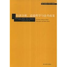 1921新经济e?策_探究中国新经济转型期的投资策略 展望财富创造与管理方向 2015 SAIF...(3)