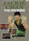 Jackie Chan - to Kill With Intrigue [DVD]