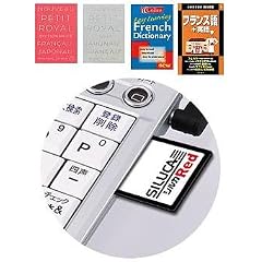 SEIKO シルカカード・レッド DC-A05FR (フランス語カード)