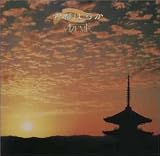 Yoshitaka Azuma - Heart of Japan, Vol. 6: Ancient Cities ( Audio CD ) - B00001ZTV8