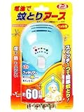 アース 電池で蚊とりアース ペット用