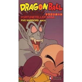 Dragon Ball - Fortune Teller Baba - Five Warriors (Uncut) [VHS]