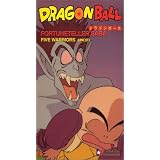 Dragon Ball - Fortune Teller Baba - Five Warriors (Uncut) [VHS] ~ Dragon Ball