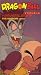 Dragon Ball - Fortune Teller Baba - Five Warriors (Uncut)