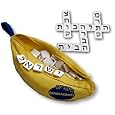 Amazing Hebrew Bananagrams Game!