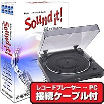 Sound it! 5.0 レコード復活セット for Windows （黒）