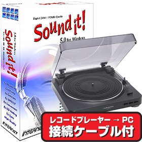 Sound it! 5.0 レコード復活セット for Windows （黒）