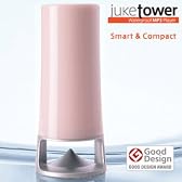 ノーリツ 防水MP3プレーヤーjuke tower SJ-10MP(P) ピンク