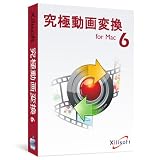 Xilisoft 究極動画変換 for Mac [ダウンロード]