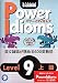 ���Еt�� CD-ROM PowerIdioms Level 9