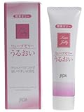 リューブゼリー うるおい 55g (2入り)