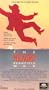 Milagro Beanfield War [VHS]