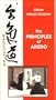 Principles of Aikido [VHS]