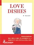 LOVE DISHES (ルネッサンスBOOKS)-