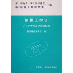 �����H�wB �A���e�i�n�y�ѓd�g�`��