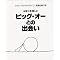 MyFavoriteBook