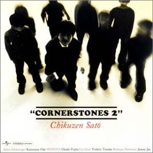 CORNERSTONES 2 CORNERSTONES 2