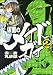 赤衣 丸歩郎: 仮面のメイドガイ2 (カドカワコミックスドラゴンJr)