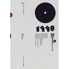 Applied Typography 8