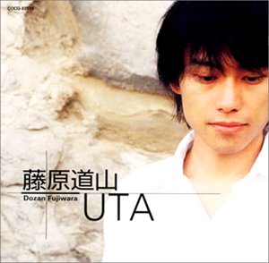 UTA