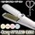�c���c���w�A�Ń��e���Ɂw4WAY �X�^�C�����O�A�C�����x�X�g���[�g���J�[���A�C����