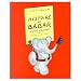 Search : Histoire de Babar