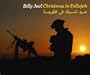 Christmas In Fallujah (Australian-only CD single)