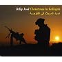 Christmas In Fallujah (Australian-only CD single)