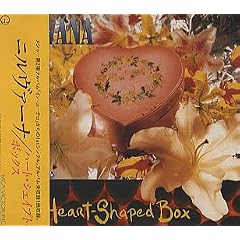 Heart Shaped Box