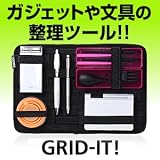 [NHKで放送! R25で掲載! ] ガジェット&デジモノアクセサリ固定ツール 「GRID-IT! 」 A4サイズ ブラック CPG10BK