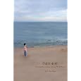 OVER HERE: A Young Boy's Journey through World War II