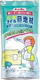 MATERAN S抗菌タイル目地材 白 0.5kg 3095533 NO5123