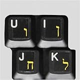 HQRP Hebrew QWERTY Keyboard Stickers on Transparent Background for All Mac, PC Desktops & Laptops w/ Yellow Letters