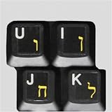 HQRP Hebrew QWERTY Keyboard Stickers on Transparent Background for All Mac, PC Desktops & Laptops w/ Yellow Letters
