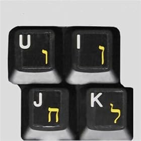 HQRP Hebrew QWERTY Keyboard Stickers on Transparent Background for All Mac, PC Desktops & Laptops with Yellow Lettering