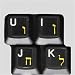 HQRP Hebrew QWERTY Keyboard Stickers on Transparent Background for All Mac, PC Desktops & Laptops w/ Yellow Letters