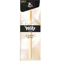 Glico - White Mousse Pocky - Super Smooth Aero Chocolate Mousse Cookie Sticks - 1.6 Oz -- Buy 9 Get 10 Shipped!