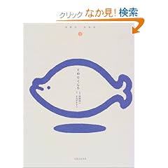 �Ă̂肭����\�e��_��Z�̏W�q1�r (�e��_��Z�̏W 1)