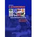 E- Gitarrenbau. Eine Selbstbauanleitung (Book on Demand)