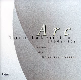ARC 武満徹 1960s-80s
