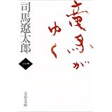 ε�Ϥ��椯��1�� (ʸ��ʸ��)