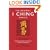 The Original I Ching Oracle: The Pure and Complete Texts with Concordance