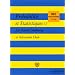 Probabilit�s et statistiques: Voie �conomique