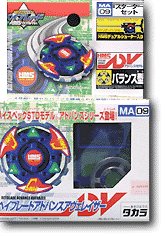 Childrens Toyshop  Toys : Takara Japanese Beyblade Ma-09 Heavy Metal Advance Averazer