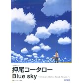 TAB譜付スコア 押尾コータロー/Blue sky
